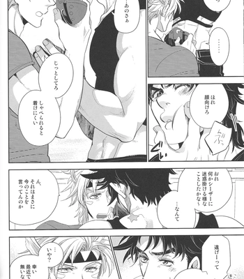 [C-dot] SMILE smile – JoJo dj [JP] — 15