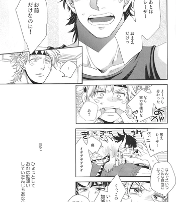 [C-dot] SMILE smile – JoJo dj [JP] — 18