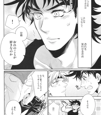 [C-dot] SMILE smile – JoJo dj [JP] — 019