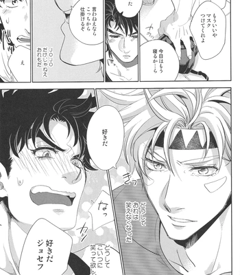 [C-dot] SMILE smile – JoJo dj [JP] — 020