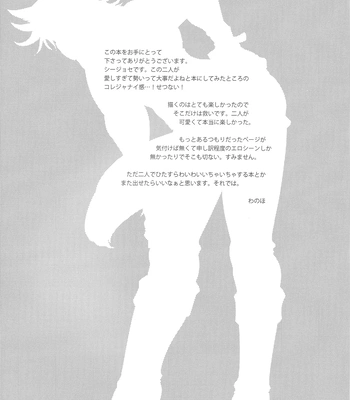 [C-dot] SMILE smile – JoJo dj [JP] — 3