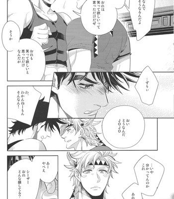 [C-dot] SMILE smile – JoJo dj [JP] — 021