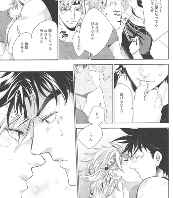 [C-dot] SMILE smile – JoJo dj [JP] — 022