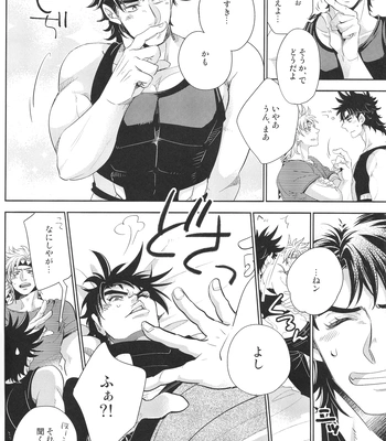 [C-dot] SMILE smile – JoJo dj [JP] — 023