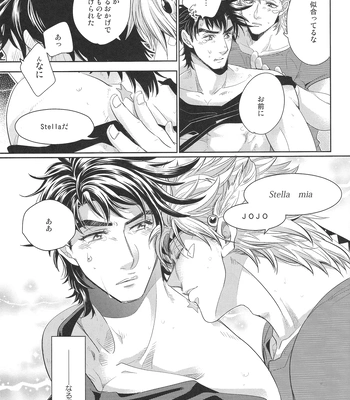 [C-dot] SMILE smile – JoJo dj [JP] — 026