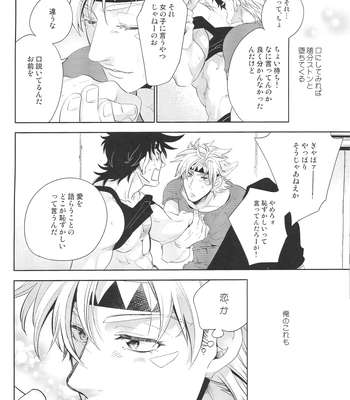 [C-dot] SMILE smile – JoJo dj [JP] — 027