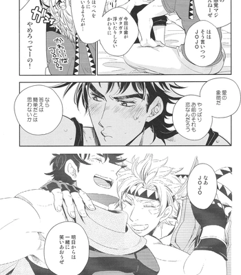 [C-dot] SMILE smile – JoJo dj [JP] — 028