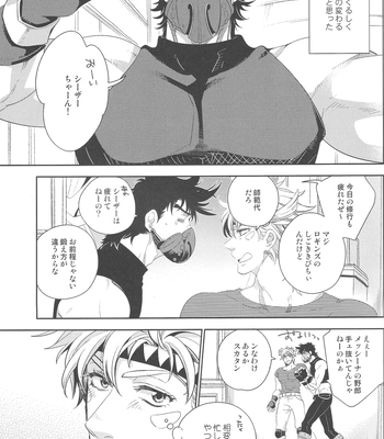[C-dot] SMILE smile – JoJo dj [JP] — 4