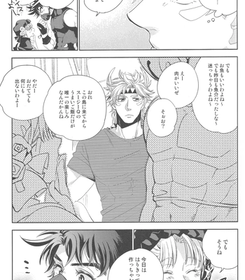 [C-dot] SMILE smile – JoJo dj [JP] — 6