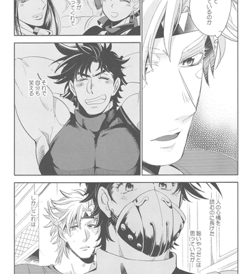 [C-dot] SMILE smile – JoJo dj [JP] — 8