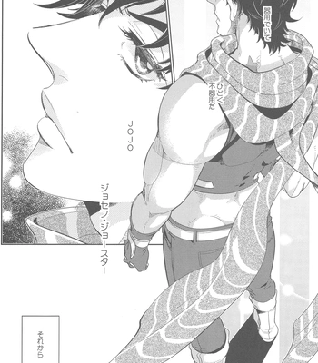 [C-dot] SMILE smile – JoJo dj [JP] — 9
