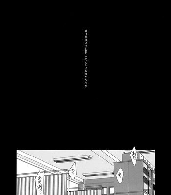 [FIZZCODE (Satonishi)] Deinei no Sakana – Osomatsu-san dj [JP] — 3
