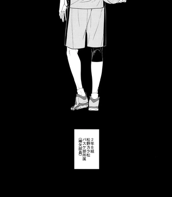 [FIZZCODE (Satonishi)] Deinei no Sakana – Osomatsu-san dj [JP] — 6