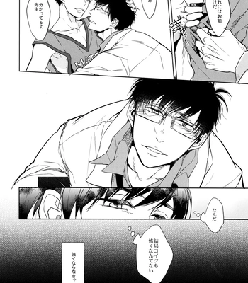 [FIZZCODE (Satonishi)] Deinei no Sakana – Osomatsu-san dj [JP] — 10