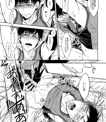 [FIZZCODE (Satonishi)] Deinei no Sakana – Osomatsu-san dj [JP] — 17