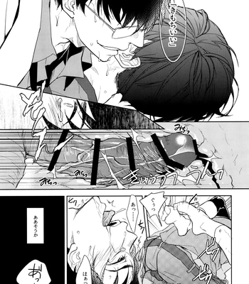 [FIZZCODE (Satonishi)] Deinei no Sakana – Osomatsu-san dj [JP] — 027