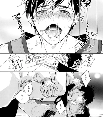 [FIZZCODE (Satonishi)] Deinei no Sakana – Osomatsu-san dj [JP] — 030