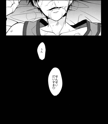 [FIZZCODE (Satonishi)] Deinei no Sakana – Osomatsu-san dj [JP] — 034