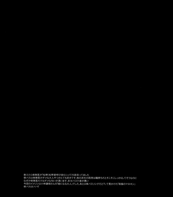 [FIZZCODE (Satonishi)] Deinei no Sakana – Osomatsu-san dj [JP] — 035
