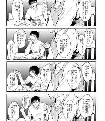 [FIZZCODE (Satonishi)] Deinei no Sakana – Osomatsu-san dj [JP] — 037