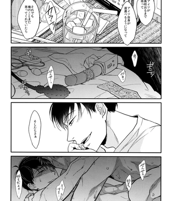 [FIZZCODE (Satonishi)] Deinei no Sakana – Osomatsu-san dj [JP] — 039