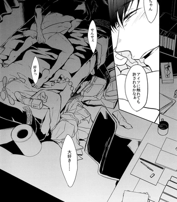 [FIZZCODE (Satonishi)] Deinei no Sakana – Osomatsu-san dj [JP] — 040