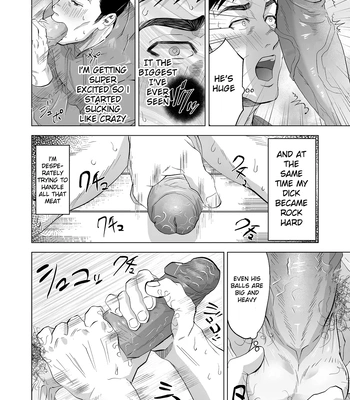 [Shiro] The processing room of a powerful American football team [Eng] — 12