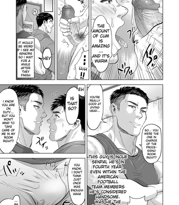 [Shiro] The processing room of a powerful American football team [Eng] — 13