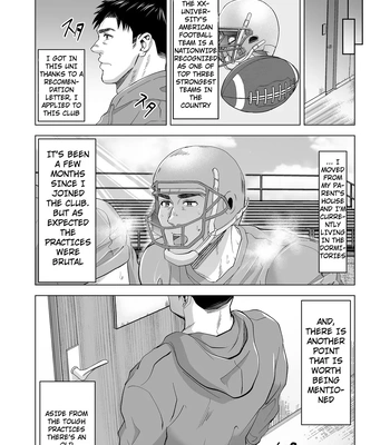 [Shiro] The processing room of a powerful American football team [Eng] — 3