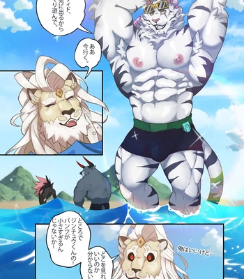 [Nekogaki] Burning CPR – Dislyte dj [Eng, JP] — 16