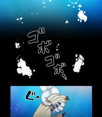 [Nekogaki] Burning CPR – Dislyte dj [Eng, JP] — 18