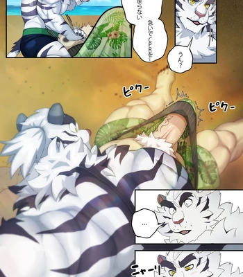 [Nekogaki] Burning CPR – Dislyte dj [Eng, JP] — 021