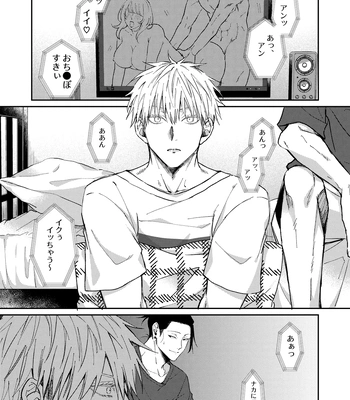 [Basashi (Tsukasa)] I want to make love to you – Jujutsu Kaisen dj [JP] — 002