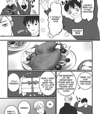 [Kimisando (macu)] Sukitte Itte 2 – Say You Love Me 2 [Eng] — 12