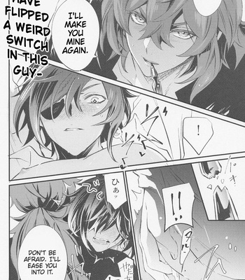 [Buckingham (Mori Moryi)] Shadow of a Smile – Genshin Impact dj [Eng] — 17