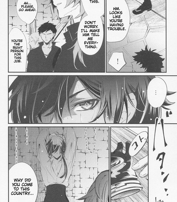 [Buckingham (Mori Moryi)] Shadow of a Smile – Genshin Impact dj [Eng] — 7