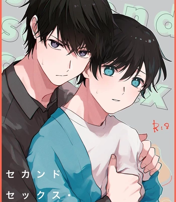 [Enoki Enosuke] Secondary Sex Complex [Eng]