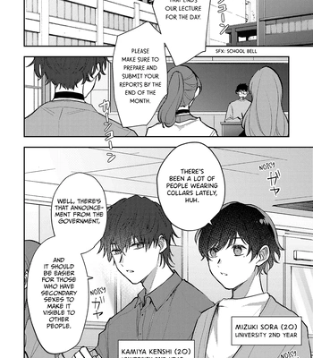 [Enoki Enosuke] Secondary Sex Complex [Eng] — 4