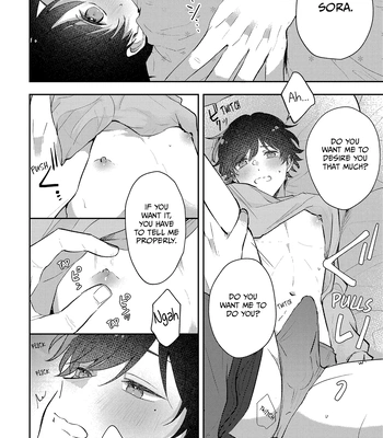 [Enoki Enosuke] Secondary Sex Complex [Eng] — 12