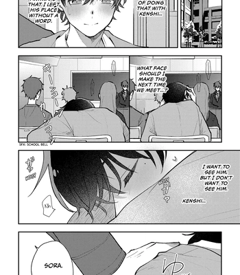 [Enoki Enosuke] Secondary Sex Complex [Eng] — 16