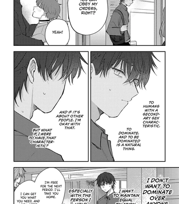 [Enoki Enosuke] Secondary Sex Complex [Eng] — 18