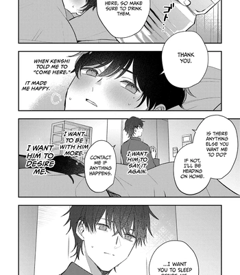 [Enoki Enosuke] Secondary Sex Complex [Eng] — 022
