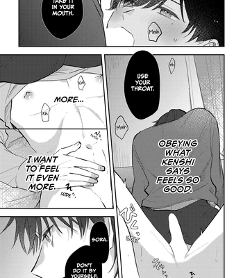 [Enoki Enosuke] Secondary Sex Complex [Eng] — 027