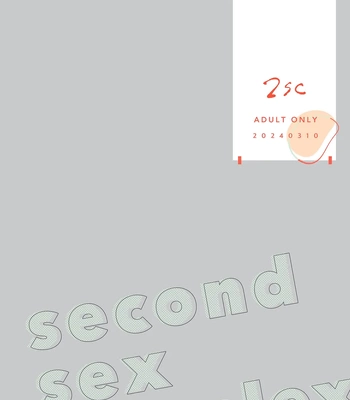 [Enoki Enosuke] Secondary Sex Complex [Eng] — 036