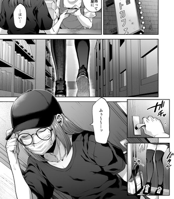 [Seki Sabato (Tsukuru)] Jishou Nonke Josouko, NeCafe de Ochiru. [JP] — 4
