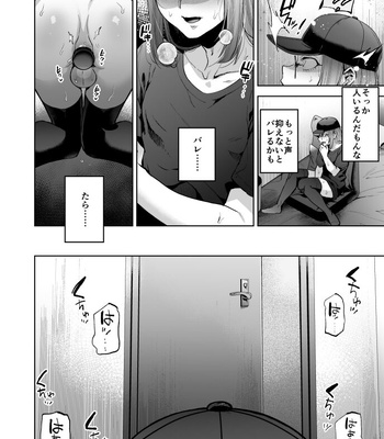 [Seki Sabato (Tsukuru)] Jishou Nonke Josouko, NeCafe de Ochiru. [JP] — 9