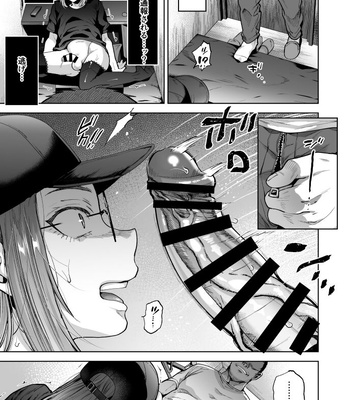 [Seki Sabato (Tsukuru)] Jishou Nonke Josouko, NeCafe de Ochiru. [JP] — 14