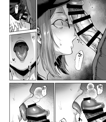 [Seki Sabato (Tsukuru)] Jishou Nonke Josouko, NeCafe de Ochiru. [JP] — 15