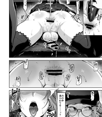 [Seki Sabato (Tsukuru)] Jishou Nonke Josouko, NeCafe de Ochiru. [JP] — 021