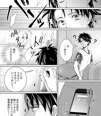 [timenews] -Ana- [JP] — 6
